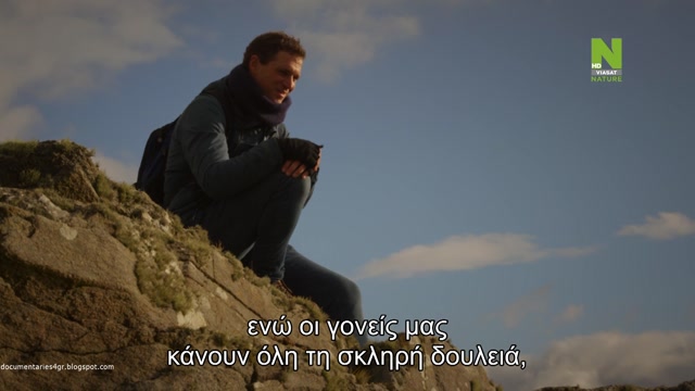 Τα Άγρια Νησιά της Ιρλανδίας - Στο Χείλος της Αβύσσου (Edge of the Abyss)