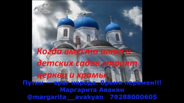 10- путин