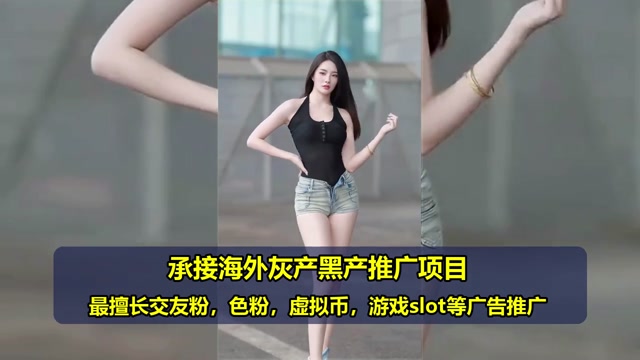 台湾网赚推广费用