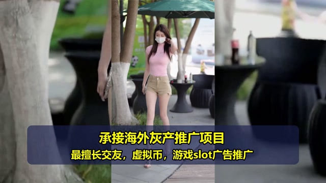 DT交友粉广告费用