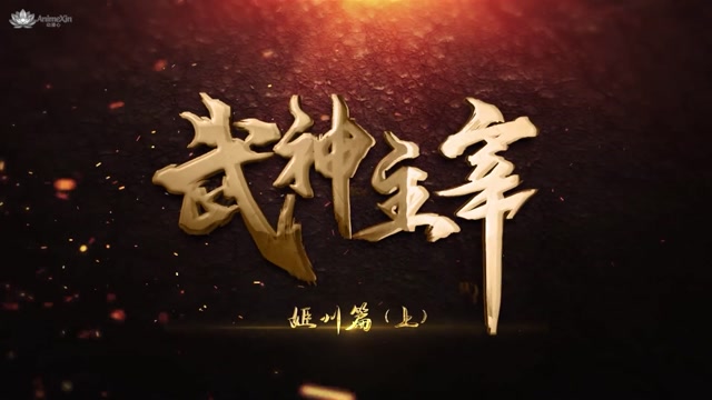 AnimeXin.dev mm ep 673 eng