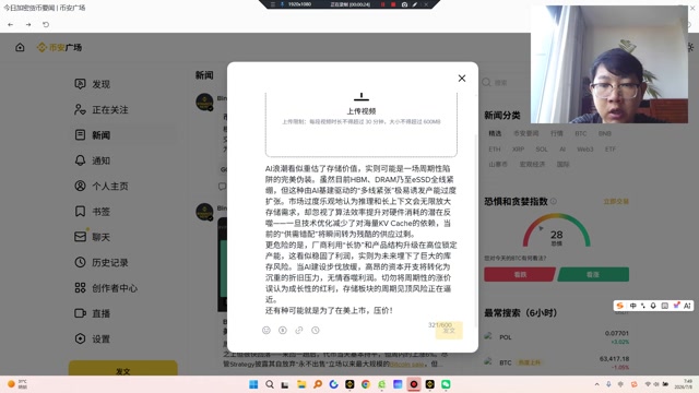 AI浪潮看似重估了存储价值，实则可能是一场周期性陷阱的完美伪装。虽然目前HBM、DRAM乃至eSSD全线紧绷，但这种由AI基建驱动的“多线紧张”极易诱发产能过度扩张。市场过度乐观地认为推理和长上下文会无限放大存储需求，却忽视了算法效率提升对硬件消耗的潜在反噬——一旦技术优化减少了对海量KV Cache的依赖，当前的“供需错配”将瞬间转为残酷的供应过剩。