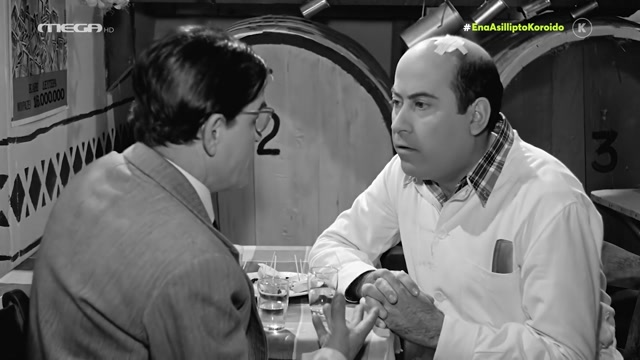 ΕΝΑ ΑΣΥΛΛΗΠΤΟ ΚΟΡΟΪΔΟ (1969) {HD}