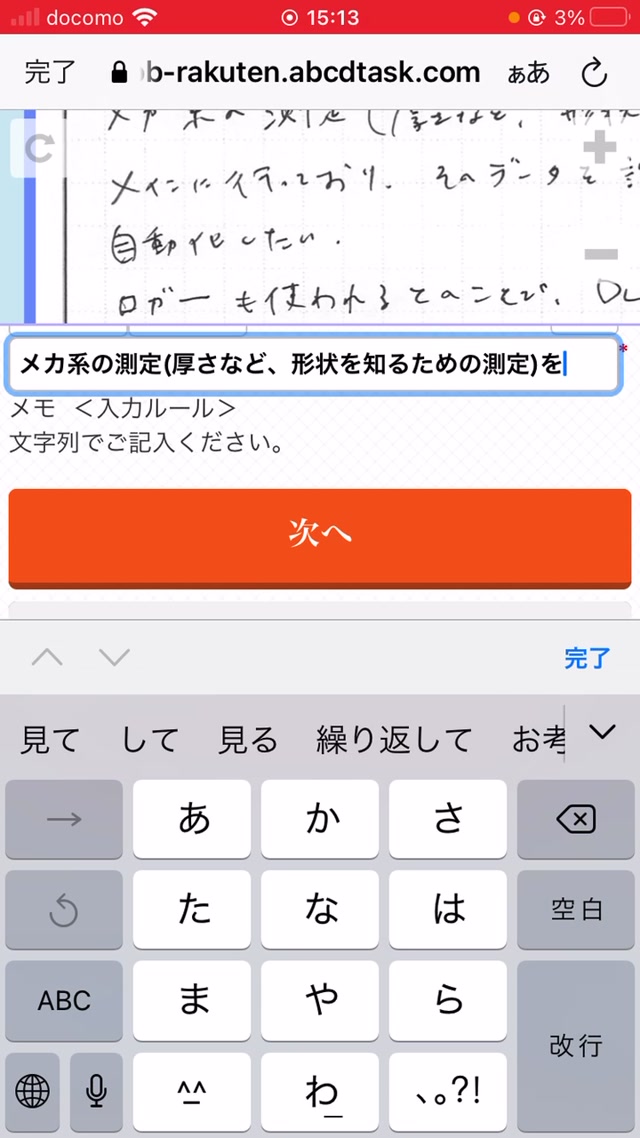 trim.6ED05644-6E0B-4CDD-AB9E-972E6AB818B8
