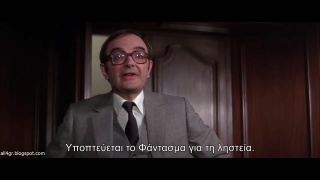 Trail of the Pink Panther [1982]