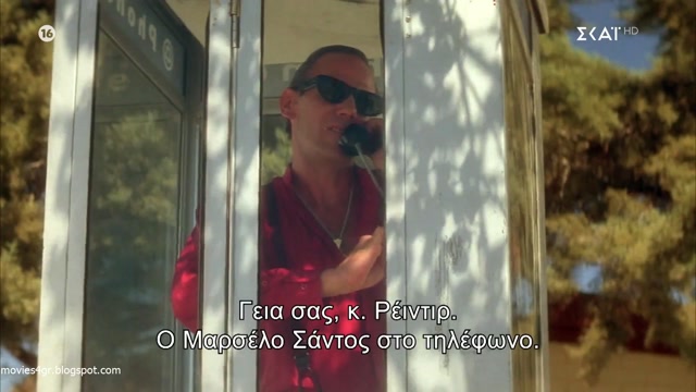 Wild at Heart [1990]
