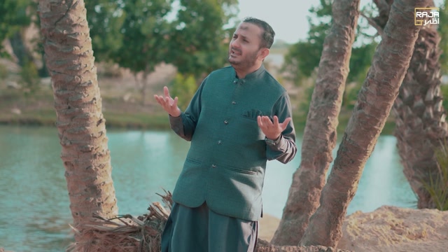 Main To Panjtan Ka Ghulam Hoon