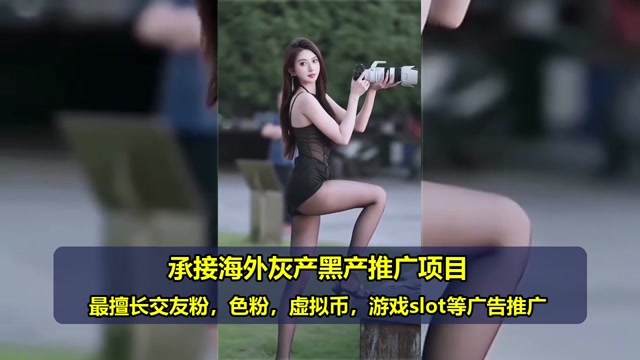 马来西亚加密货币广告代投