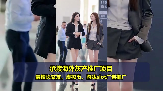 欧洲Slot推广哪家好