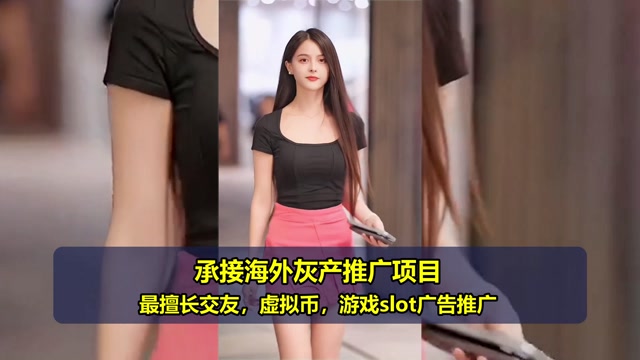 色粉代运营费用