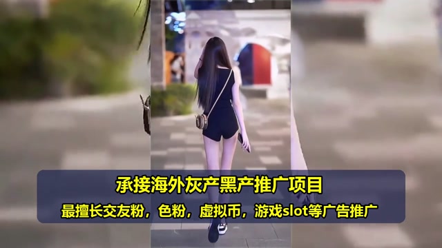 新加坡虚拟币广告代投