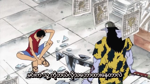 EP43