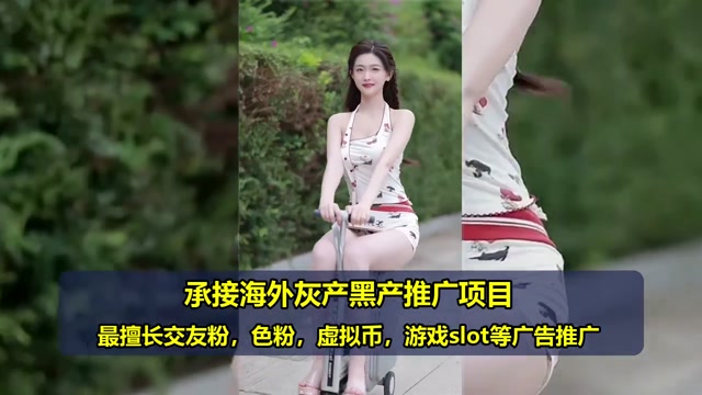 韩国游戏推广