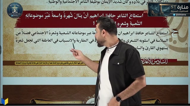 م7