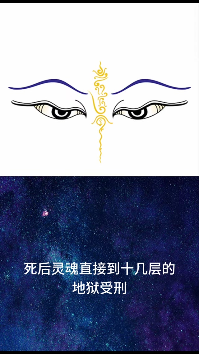 玄幻修真小说《全身金刚》第十六章 自杀替死鬼真相，嗡班扎尔萨埵吽唵呼嚧呼嚧社曳穆契娑诃唵度宁度宁迦度宁莎诃度如母