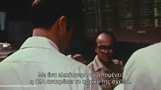 Αποχαρακτηρισμένα Μυστικά - Μυστικές Επιχειρήσεις