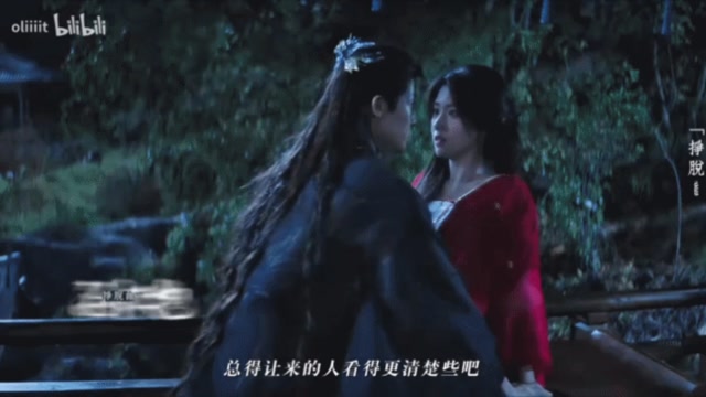 ji bozai & Ming Yi 当爱 (When Love) - 黄霄云 (Huang Xiaoyun)白月梵星 Moonlight Mystique