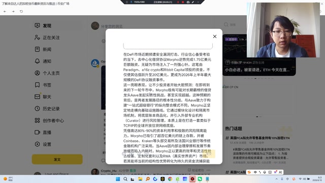 凭借高达80%-90%的资本利用率和极致的风险隔离能力，Morpho已吸引了超百亿美元的链上存款，并被Coinbase、Kraken等头部交易所及法国兴业银行等传统金融机构广泛采用。当Aave因内部治理摩擦和发展节奏放缓而陷入内耗时，Morpho正以更高的效率和灵活性抢占极客、定制化套利以及RWA（真实世界资产）市场。若其能将当前的结构性优势转化为持久的资金流捕获能力，那么在未来的双寡头格局中，Morpho颠覆现有王座并非天方夜