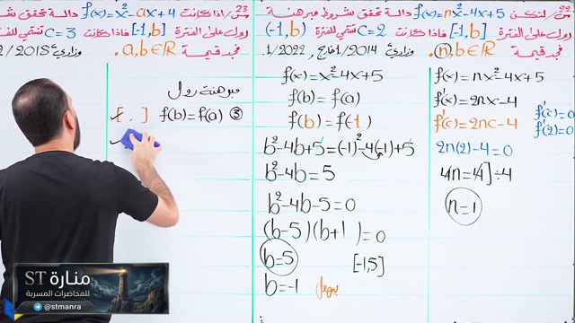 حيدر ف3 م16