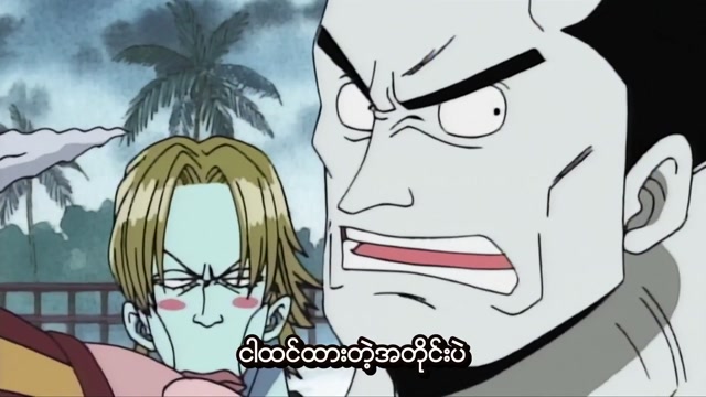 EP38