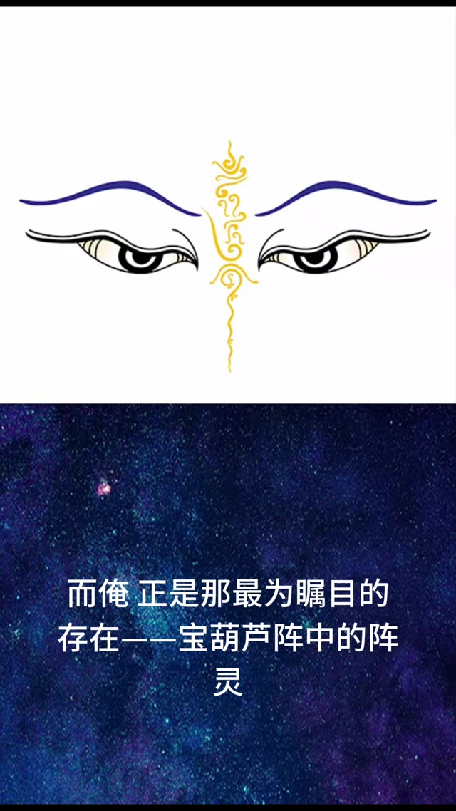 玄幻修真小说《全身金刚》第三章 广场有阵灵，嗡班扎尔萨埵吽唵呼嚧呼嚧社曳穆契娑诃唵度宁度宁迦度宁莎诃度如母