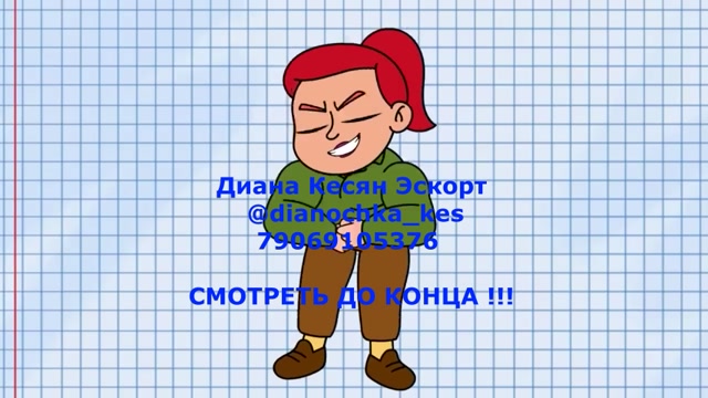 Диана Кесян   (2)
