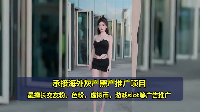 美国兼职推广