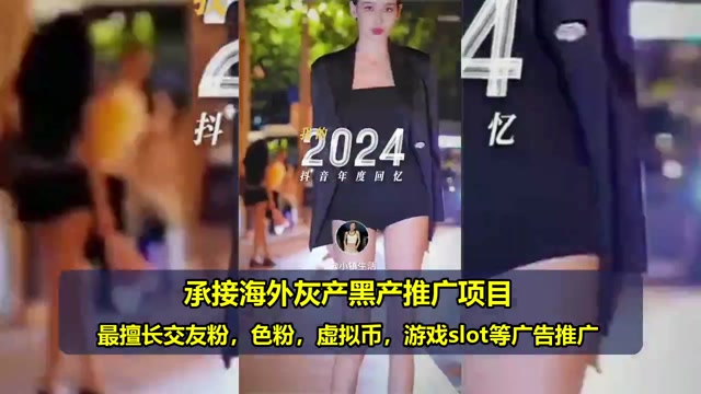 新加坡网赚代投费用