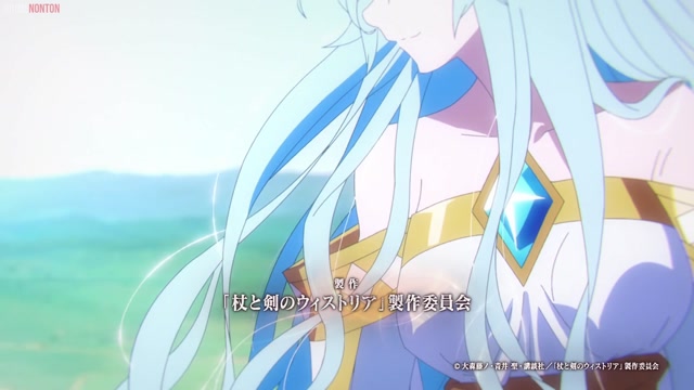Tsue to Tsurugi no Wistoria 04