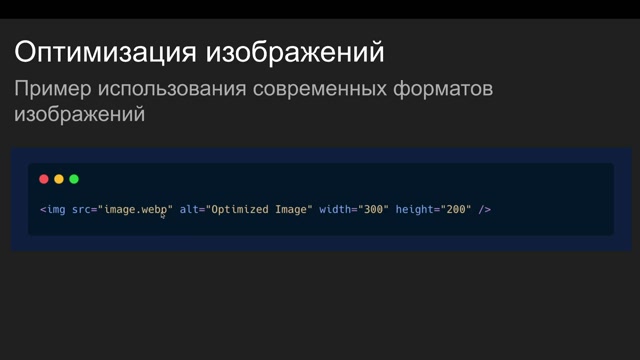 Оптимизация Реакт