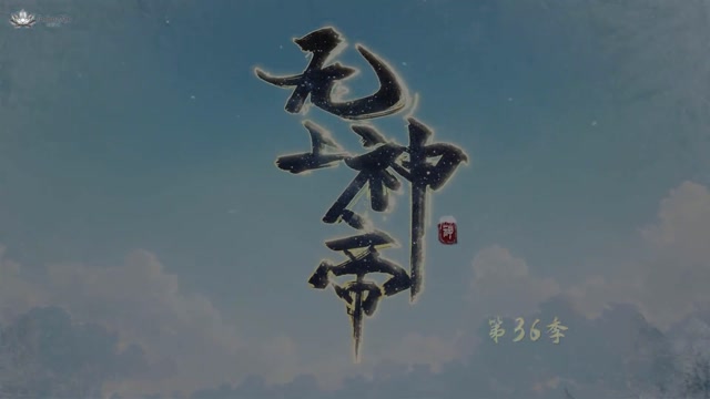 AX supreme ep 629 eng