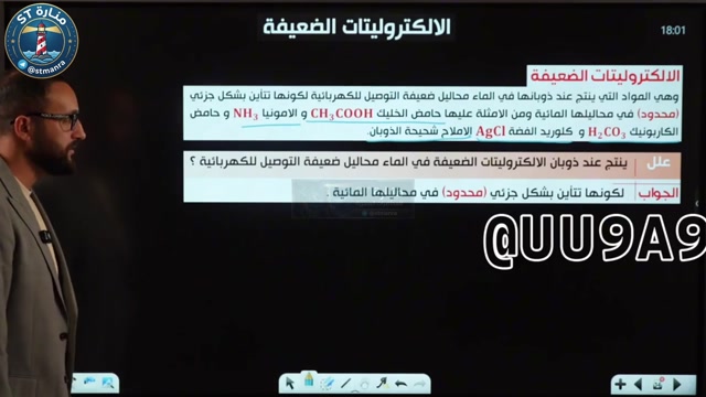 ف3 م4