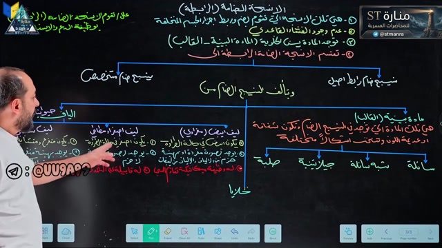 م8