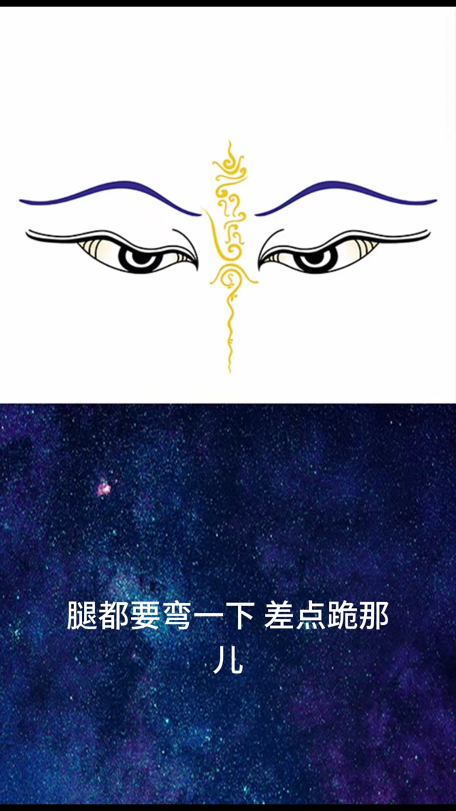 玄幻修真小说《全身金刚》第七章 东北滚冰习俗的秘密，嗡班扎尔萨埵吽唵呼嚧呼嚧社曳穆契娑诃唵度宁度宁迦度宁莎诃度如母
