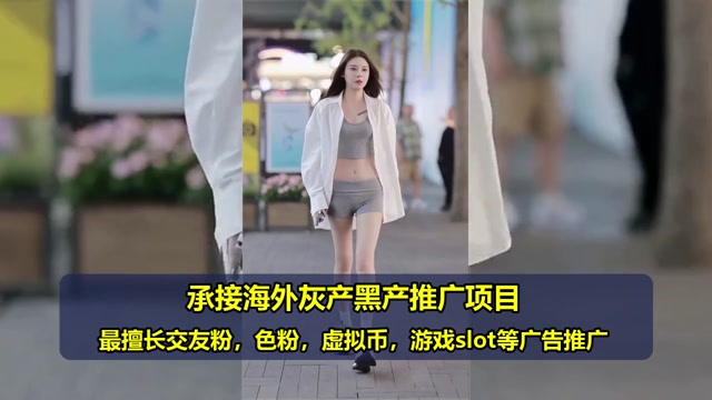 泰国Slot广告哪家好