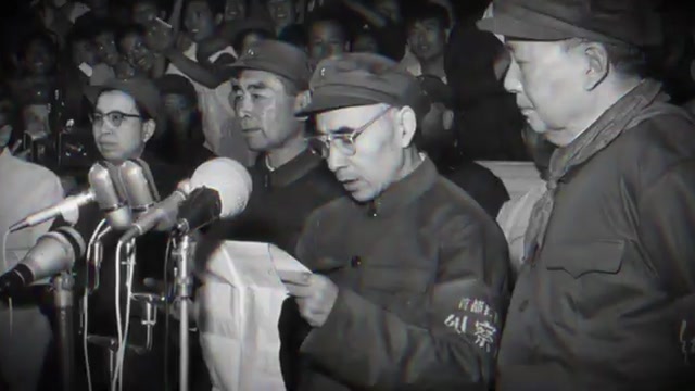 大革命
