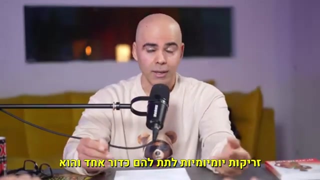 מדע הפרמקולוגיה בחדרי הכושר: ספרות מקצועית, מטבוליזם ובטיחות כבדית, הספרים של קובי עזרא, תזונה, אומונים, לעיצוב הגוף וחיטובו