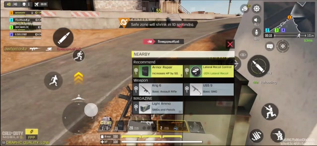 CallOfDuty Mobile Gameplay 