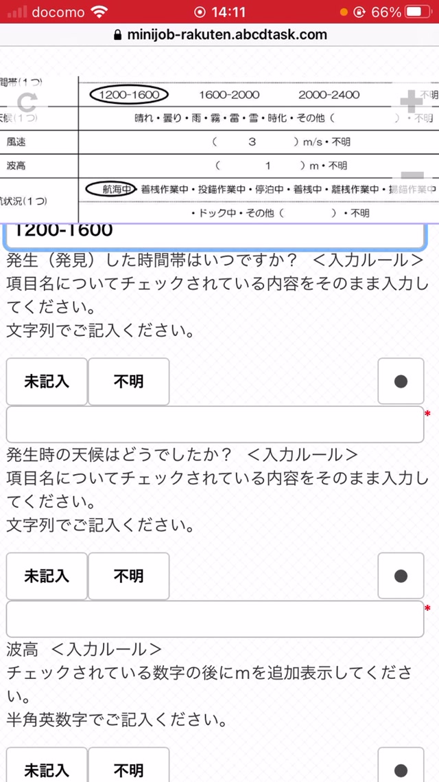 trim.EB1F0E27-63BB-4CB8-B78F-90A532CB39E8