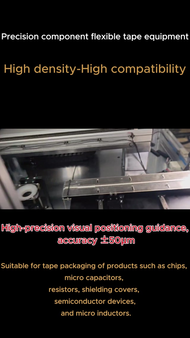 Precision component flexible tape equipment