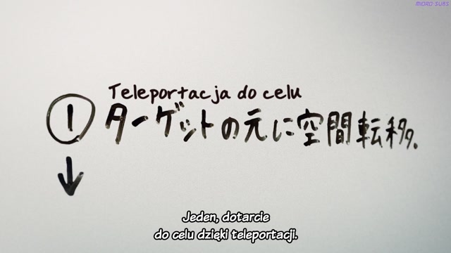 Akane-banashi (anime) - Odcinek 11,, Shinden