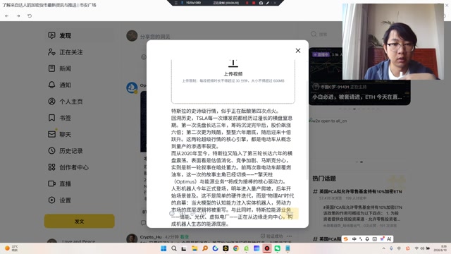 回溯历史，TSLA每一次爆发前都经历过漫长的横盘窒息期。第一次洗盘长达三年，筹码沉淀完毕后，股价飙涨六倍；第二次更为残酷，整整六年磨底，随后迎来十倍跃升。这两轮超级行情的核心引擎，都是电动车从概念到量产的渗透率裂变。