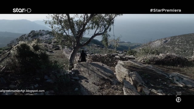 Φόνισσα (Υπότιτλοι)
