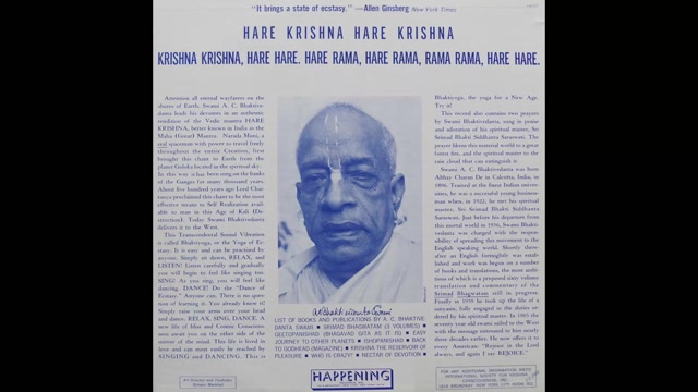 Srila Prabhupada - Hare Krsna Mantra Chant Vinyl to DSD256 to 48kHz 24bit