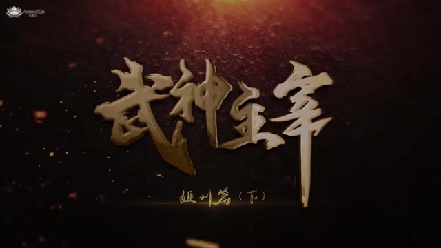 AX mm ep 697 eng