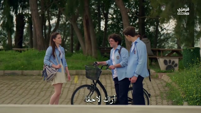 مسلسل في السابعة عشر الحلقة 1 مترجمة ( مسلسل صيفي )