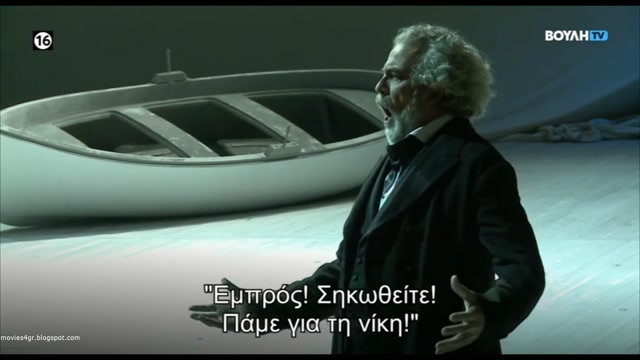 Οι Σικελικοί Εσπερινοί (I vespri siciliani) [Όπερα]