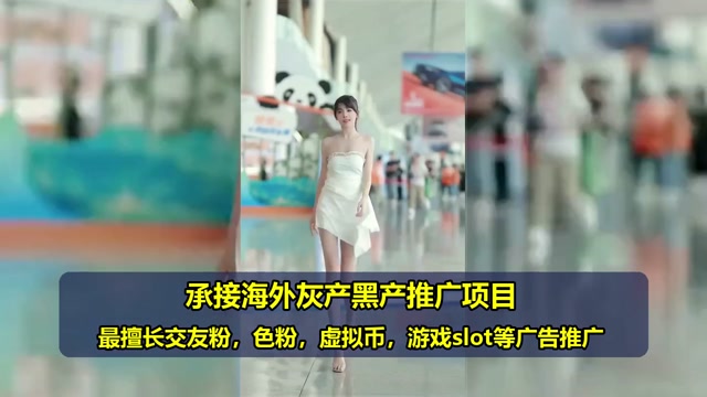 中东Slot推广代运营哪家好