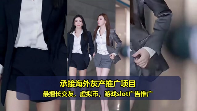 马来西亚Slot广告代投