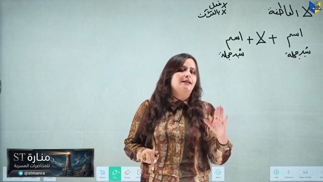 النفي رفل م16